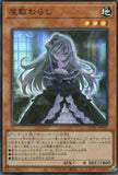 QCAC-JP051 Ghost Belle & Haunted Mansion (SR)