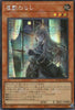 QCAC-JP051 Ghost Belle & Haunted Mansion (SER) (alternate Artwork)