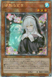 QCAC-JP052 Ghost Sister & Spooky Dogwood (QCSR)
