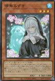QCAC-JP052 Ghost Sister & Spooky Dogwood (SR)