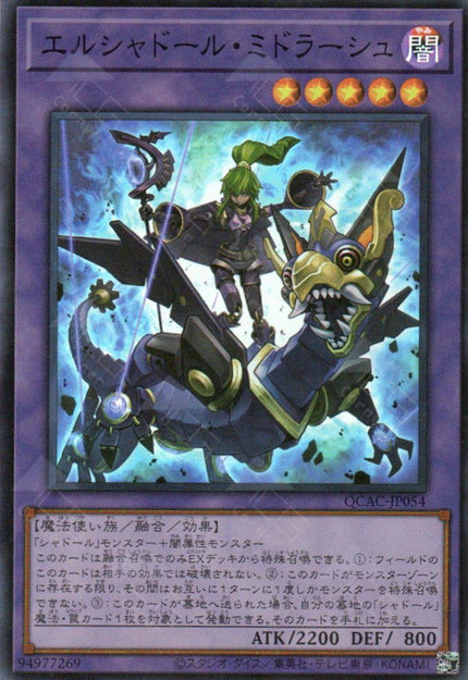 QCAC-JP054 El Shaddoll Winda (SR)