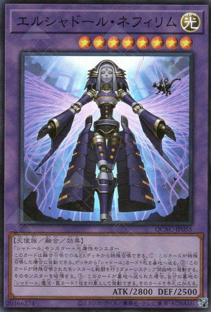 QCAC-JP055 El Shaddoll Construct (SR)