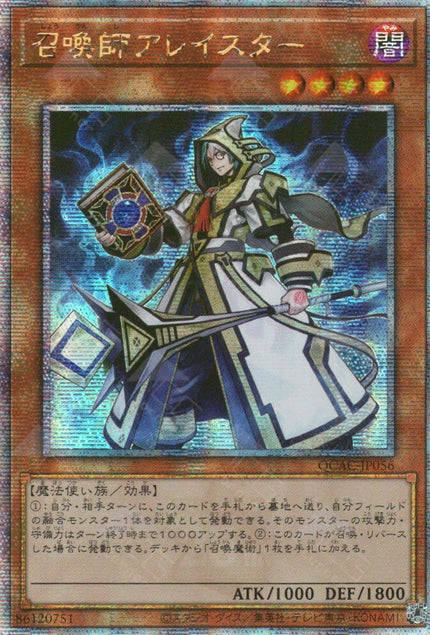 QCAC-JP056 Aleister the Invoker (QCSR)