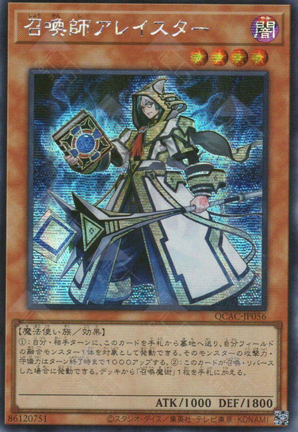 QCAC-JP056 Aleister the Invoker (SER)