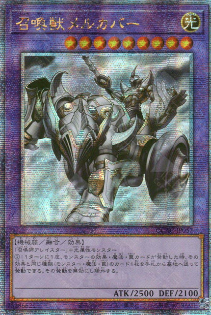 QCAC-JP057 Invoked Mechaba (QCSR)