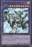QCAC-JP057 Invoked Mechaba (SR)