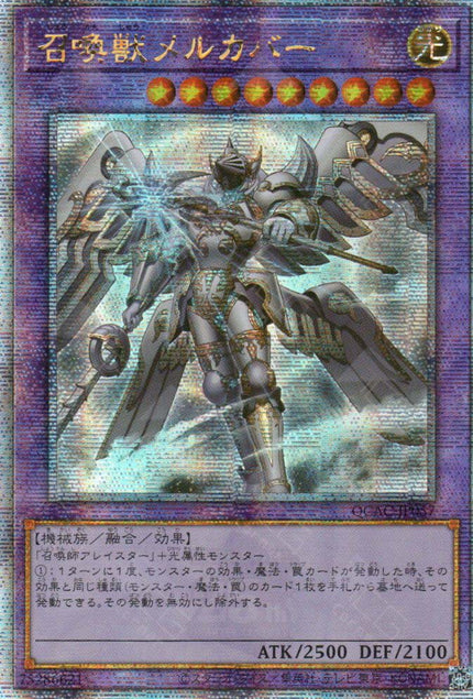 QCAC-JP057 Invoked Mechaba (QCSR) (alternate Artwork)
