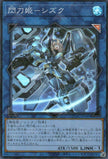 QCAC-JP060 Sky Striker Ace - Shizuku (SR)