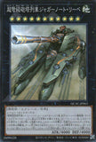 QCAC-JP063 Superdreadnought Rail Cannon Juggernaut Liebe (SR)