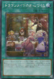 QCAC-JP066 Dragonmaid Hospitality (SER)