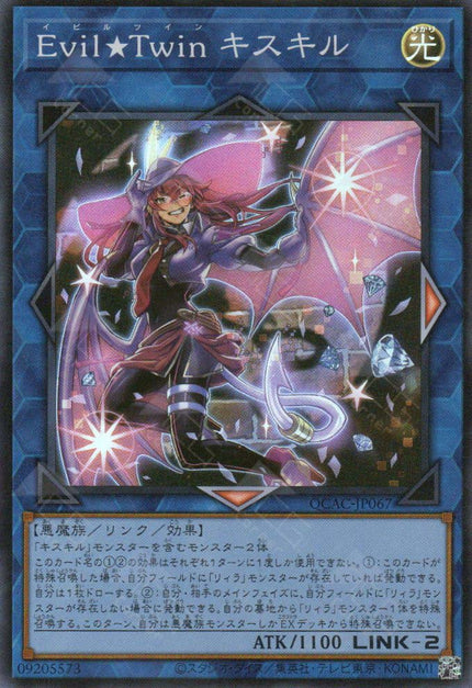 QCAC-JP067 Evil★Twin Ki-sikil (SR)