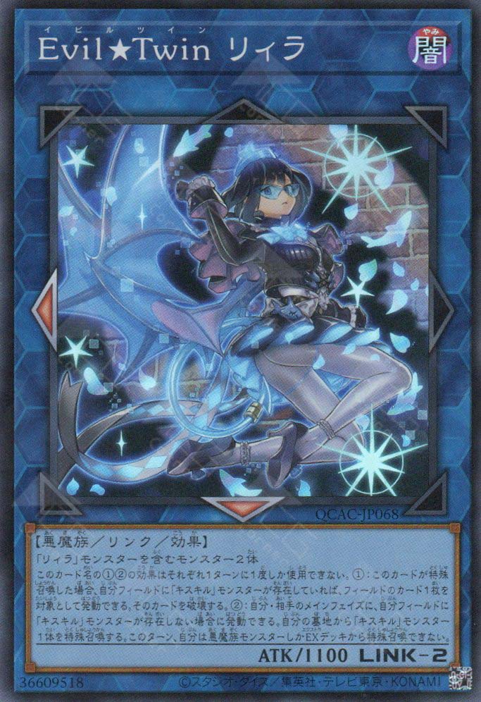 Evil★Twin Lil-La Yu-Gi-Oh! Karte - Collectorsrare (Neu (gemäss