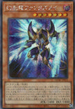 QCAC-JP072 Fantastical Dragon Phantazmay (SER) (alternate Artwork)
