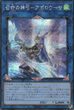 QCAC-JP075 Apollousa, Bow of the Goddess (SER) (alternate Artwork)