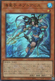 QCAC-JP081 Neptabyss, the Atlantean Prince (SR)