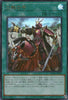 Yugioh QCAC-JP096 Triple Tactics Thrust - Japanese Ultra Rare Card, Lightly Played