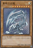 QCCP-JP001 Blue-Eyes White Dragon (UR)