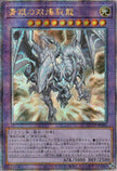 QCCP-JP006 Blue-Eyes Twin Burst Dragon (QCSR)