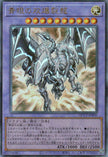 QCCP-JP006 Blue-Eyes Twin Burst Dragon (UL)