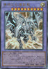 QCCP-JP006 Blue-Eyes Twin Burst Dragon (UL)