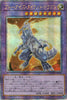 QCCP-JP008 Blue-Eyes Tyrant Dragon (QCSR)