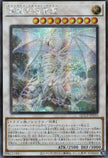 QCCP-JP010 Blue-Eyes Spirit Dragon (SER)