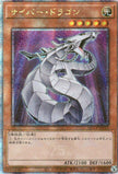 QCCP-JP015 Cyber Dragon (QCSR)