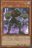 QCCP-JP040 T.G. Gear Zombie (SR)