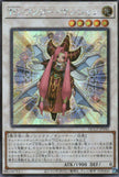 QCCP-JP042 T.G. Wonder Magician (SER)