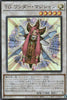 QCCP-JP041 T.G. Wonder Magician (SR)