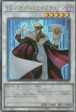 QCCP-JP045 T.G. Hyper Librarian (UL)