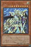 QCCP-JP055 Photon Emperor (SR)