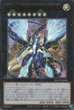 QCCP-JP058 Number 62: Galaxy-Eyes Prime Photon Dragon (UR)