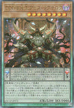 QCCP-JP073 D/D/D Oblivion King Abyss Ragnarok (UL)