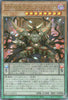 QCCP-JP073 D/D/D Oblivion King Abyss Ragnarok (UL)