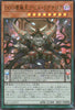 QCCP-JP073 D/D/D Oblivion King Abyss Ragnarok (UR)