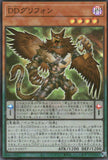 QCCP-JP077 D/D Gryphon (SR)