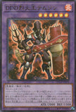 QCCP-JP078 D/D/D Flame King Genghis (UR)