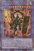 QCCP-JP081 D/D/D Flame High King Genghis (QCSR)