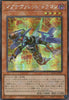 QCCP-JP091 Magnarokket Dragon (SER)