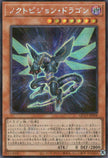 QCCP-JP098 Noctovision Dragon (SER)