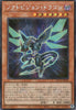 QCCP-JP098 Noctovision Dragon (SER)