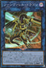 QCCP-JP101 Quadborrel Dragon (SR)