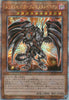 QCCP-JP109 Red-Eyes Darkness Metal Dragon (QCSR)