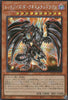 QCCP-JP109 Red-Eyes Darkness Metal Dragon (SER)