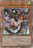 QCCP-JP121 Harpie Channeler (QCSR)