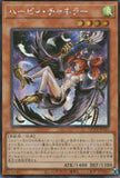 QCCP-JP121 Harpie Channeler (SER)