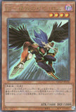 QCCP-JP130 Blackwing - Zephyros the Elite (UL)