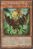 QCCP-JP131 Blackwing - Sharnga the Waning Moon (SER)