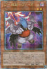 QCCP-JP132 Blackwing - Vata the Emblem of Wandering (QCSR)